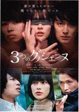 借我一生 海报
