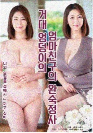小巷饭香 海报